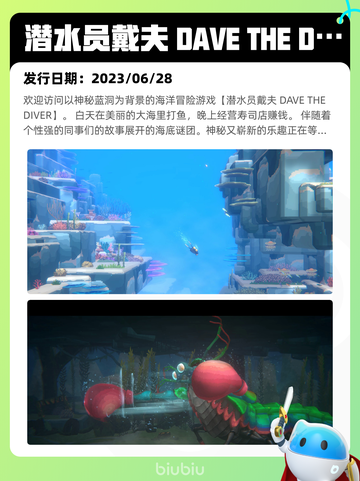 4月13日Steam热销游戏榜更新🔥截图2