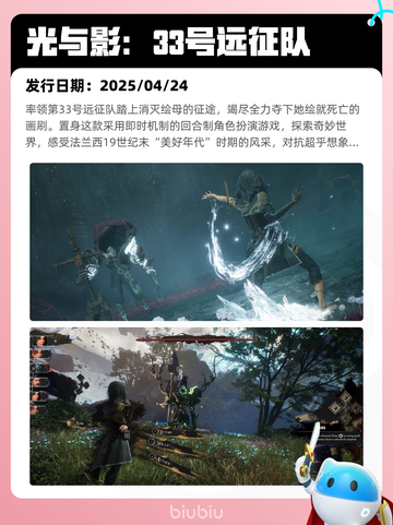 7月1日Steam热销游戏榜更新啦🎮截图8