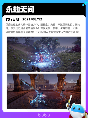 7月14日Steam热销游戏榜更新啦🎮截图10