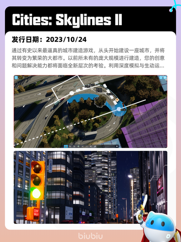 7月25日Steam热销游戏榜新鲜出炉🎮截图6