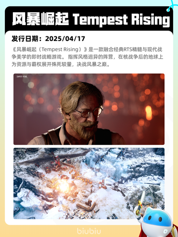 Steam热销游戏榜义闻录：轮回登顶截图8