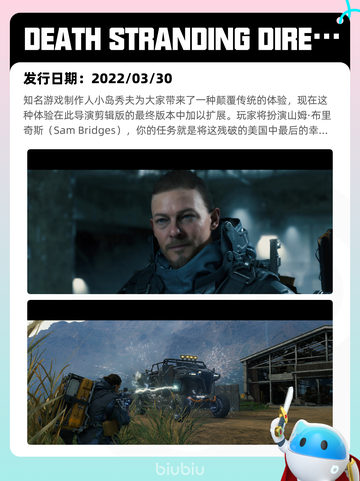 6月22日Steam热销游戏榜更新啦！🎉截图3