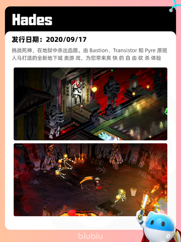 7月7日Steam热销游戏榜更新啦🎮截图5