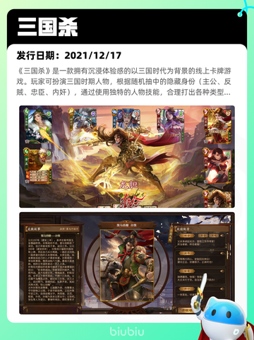 7月12日Steam热销游戏榜更新啦🎮截图2