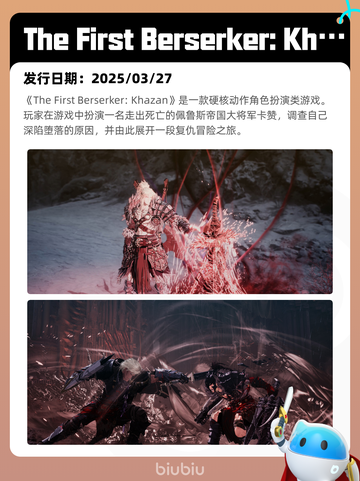 6月28日Steam热销游戏榜更新啦🎮截图6