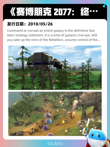 7月12日Steam热销游戏榜更新啦🎮截图3