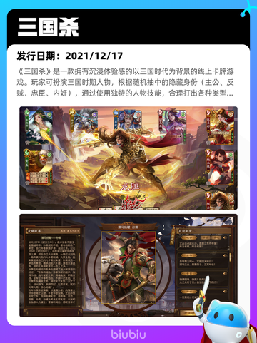4月7日Steam热销游戏榜更新啦！🎉截图4