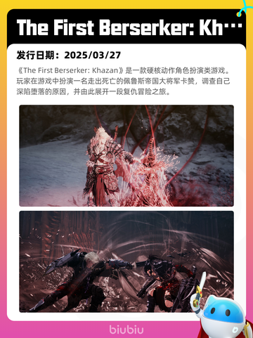 4月24日Steam热销游戏榜更新啦🎉截图5