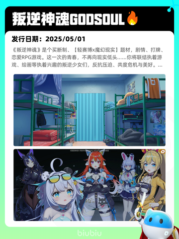 5月5日Steam热销游戏榜更新啦！🎉截图4
