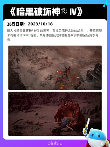 4月25日Steam热销游戏榜更新啦🎉截图10