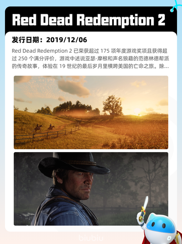 Steam热销游戏榜灵境奇谈登顶截图6