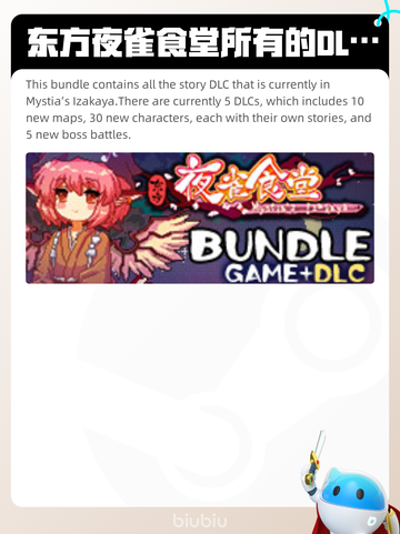 Steam热销游戏榜剑星登顶截图8