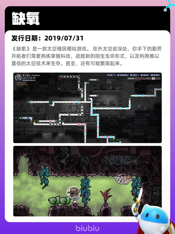 6月23日Steam热销游戏榜更新啦🎉截图3
