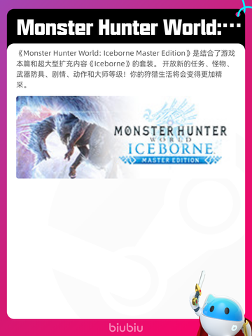4月26日Steam热销游戏榜更新🔥截图7