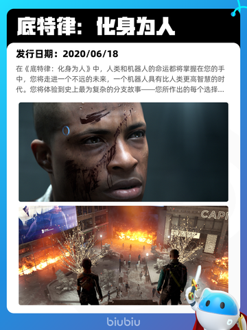 7月9日Steam热销游戏榜新鲜出炉🎮截图9