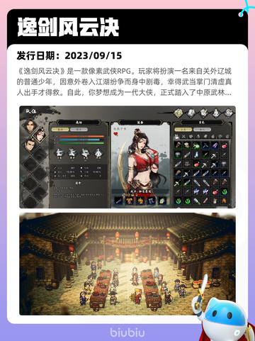 6月30日Steam热销游戏榜出炉🎮截图5