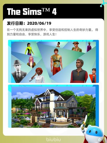 7月14日Steam热销游戏榜新鲜出炉🎮截图9