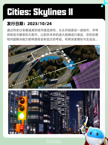 7月3日Steam热销游戏榜更新啦🎮截图3