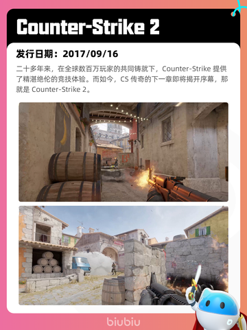 8月1日Steam热销游戏榜出炉🎮截图7
