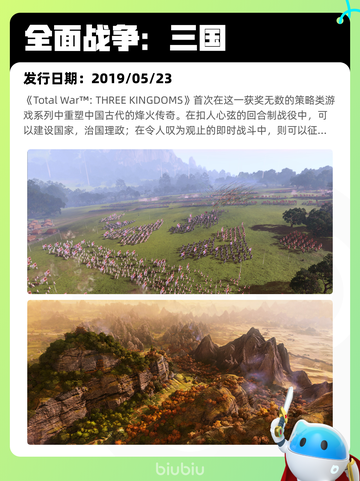 6月15日Steam热销游戏榜更新啦！🔥截图6