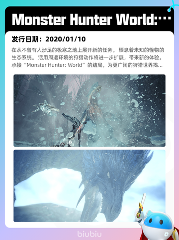 4月27日Steam热销游戏榜更新啦🎉截图4