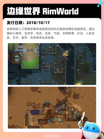 7月18日Steam热销游戏榜新鲜出炉🎮截图5
