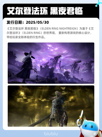 7月29日Steam热销游戏榜更新啦🎮截图5