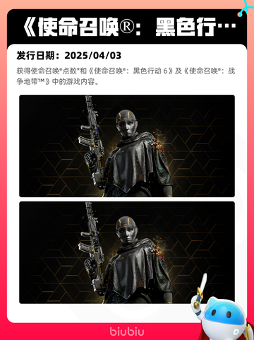Steam热销游戏榜三国杀登顶截图5