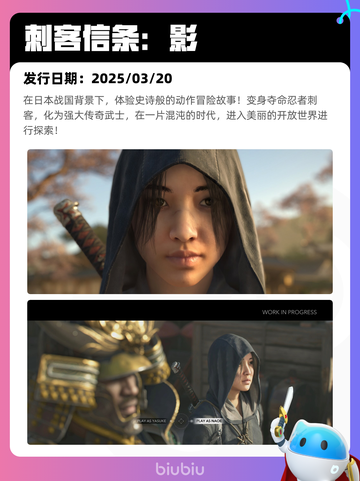 7月19日Steam热销游戏榜更新啦🎮截图9