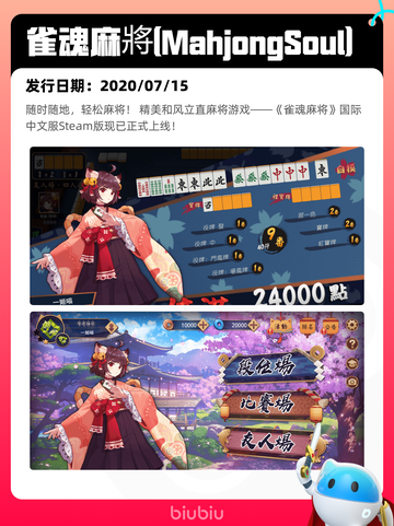 4月26日Steam热销游戏榜更新啦🎉截图8