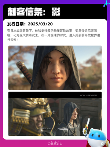 7月12日Steam热销游戏榜出炉🎮截图5