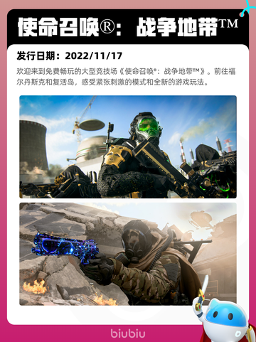 5月15日Steam热销游戏榜更新啦🎉截图3