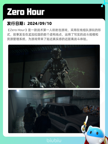 4月21日Steam热销游戏榜更新啦🎉截图6