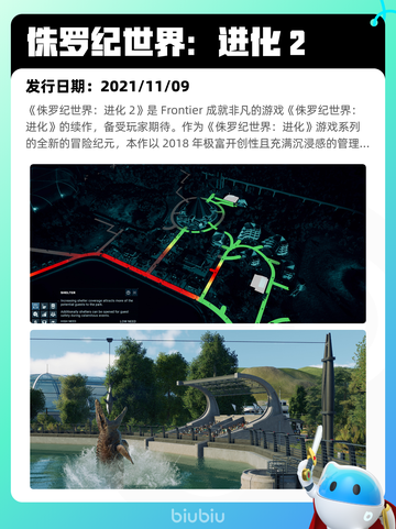 7月15日Steam热销游戏榜更新啦🎮截图6