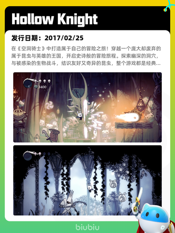 8月28日Steam热销游戏榜更新啦🎮截图9