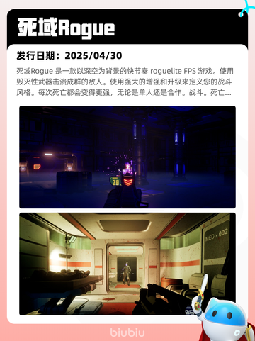 4月30日Steam热销游戏榜更新啦🎉截图3