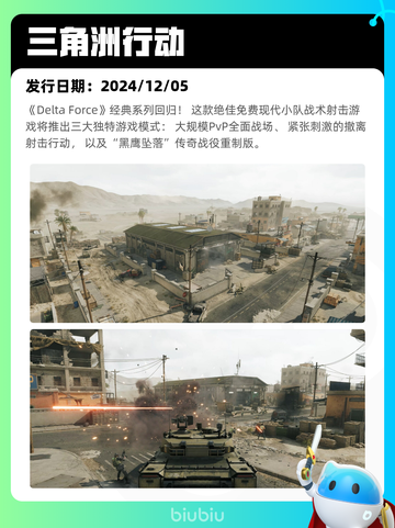 8月16日Steam热销游戏榜更新啦🎮截图6