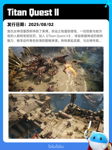 8月3日Steam热销游戏榜更新啦🎮截图2