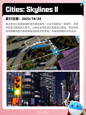 7月1日Steam热销游戏榜更新啦🎮截图10
