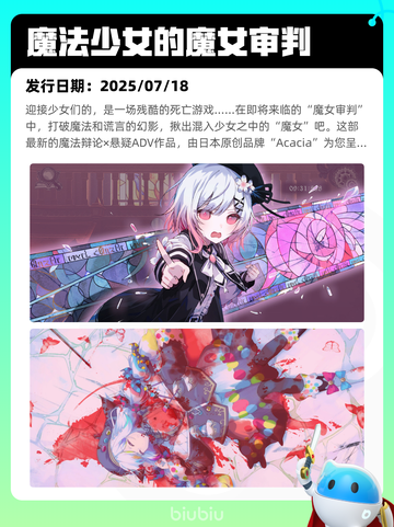 7月26日Steam热销游戏榜更新🎮截图7