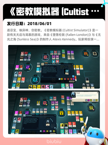 6月6日Steam热销游戏榜更新啦！🎉截图3