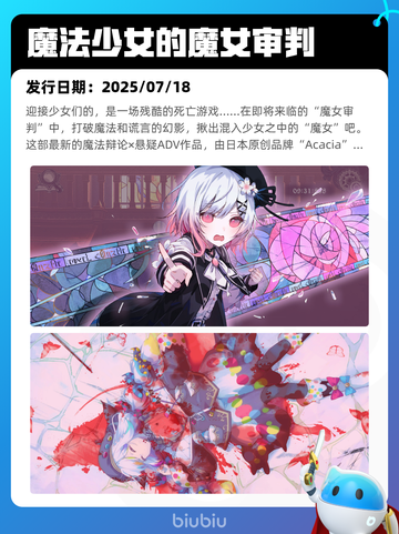 9月2日Steam热销游戏榜更新啦🎮截图9