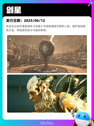 7月19日Steam热销游戏榜更新啦🎮截图10