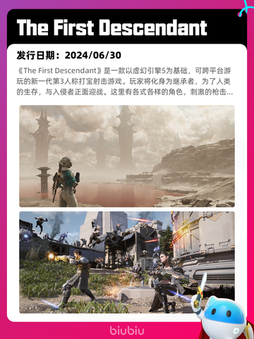 8月14日Steam热销游戏榜更新啦🎮截图10