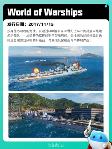 5月18日Steam热销游戏榜更新啦🎉截图8