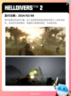 Steam热销游戏榜崩溃大陆 2登顶截图8