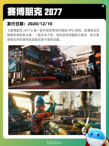 5月7日Steam热销游戏榜更新啦！🎉截图6