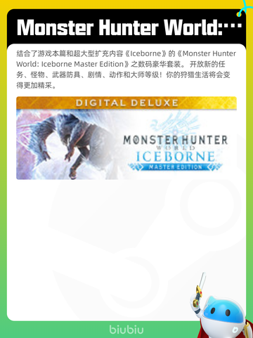 6月7日Steam热销游戏榜更新啦！🎉截图6