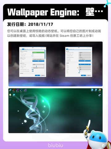 Steam热销游戏榜底特律：化身为人登顶截图9