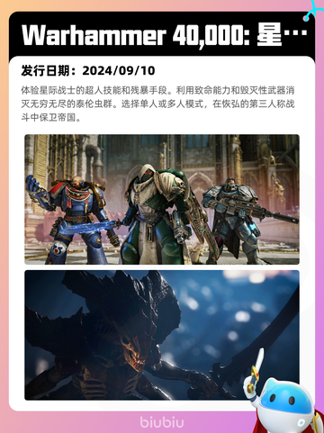6月28日Steam热销游戏榜更新🎮截图4